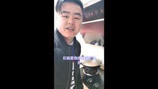 [Tik tok China Douyin] Coolest Awesomer Better Chinese Cooking Recipes 中国美食 家庭厨房 by Jark Network 21 views 5 years ago 12 minutes, 23 seconds