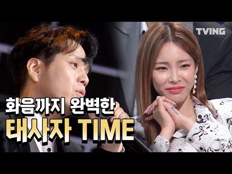 [슈가맨3] HOT, 터보, 지누션 활동 당시 1위했던 <strong>태사자</strong> <strong>TIME</strong> 라이브 (유재석, 유희열, 김이나, 헤이즈) | sugarman3
