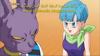 دراغمبول سوبر الحلقة 8 شاشة كاملة