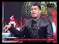 مطبخ بكيزة وزغلول محمود الليثي يغني البت قالت لابوها 