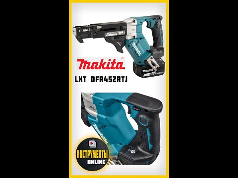 Аккумуляторный ленточный шуруповерт Makita LXT DFR452RTJ