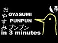 Oyasumi punpun in 3 minutes