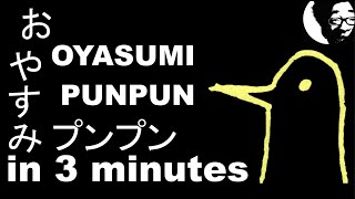 Oyasumi Punpun In 3 Minutes screenshot 3