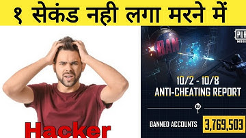 BGMI Hacker Esp 😤X Ray Vision, Bullet Cheats || Death Replay Gameplay Video