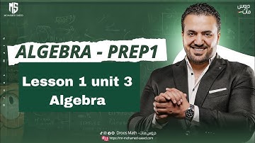 Lesson 1 unit 3/ Algebra prep 1