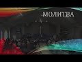 Церковь "Вифания" г. Минск.  Богослужение, 3 января  2021 г. 10:00