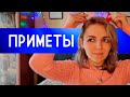 Зачем мы прикрываем рот рукой, когда зеваем? Суеверия и приметы