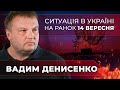 ⚡️Потужний ПРИЛЬОТ по військовій базі! ЗСУ знищили ПІДВОДНИЙ ЧОВЕН, Буданов ШОКУВАВ заявою/ДЕНИСЕНКО