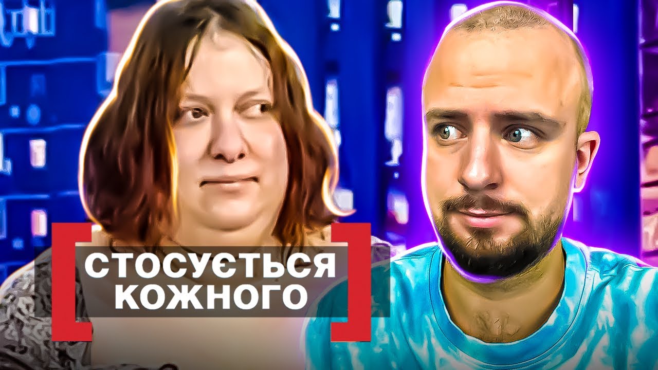 Стосується кожного ► СПОВІДЬ АГРЕСИВНОЇ МАТЕРІ