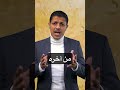 أسلوب الطلب وجوابه المجزوم المعلم زيد أبوزيتون اللغة العربية توجيهي توجيهي2008 أسلوب الطلب وجوابه المجزوم المعلم زيد أبوزيتون اللغة العربية توجيهي توجيهي2008