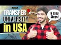 Transfer university in the USA || 5 Easy Steps - Domestic & International transfers