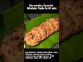மாதுர் வடை கர்நாடகா ஸ்பெஷல் -Karnataka special Maddur Vada-10 min After school snack-Tea time snacks