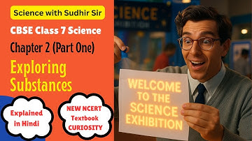Exploring Substances (Hindi Explanation) | Curiosity Chapter 2 #class7science #sciencewithsudhirsir