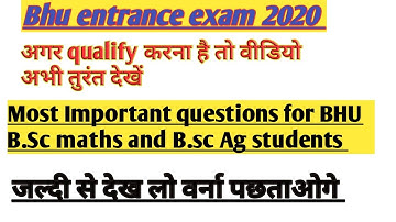 Top 10 most important question for Bhu entrance B.sc (math) and B.sc  (Ag).| BHU entrance exam  2020