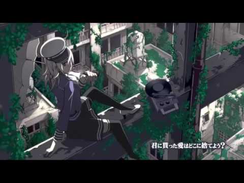「GUMI」　天の弱　【PV】