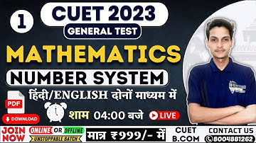 LEC - 01 : NUMBER SYSTEM Concept + MCQ || General Mathematics || General Test for CUET 2023