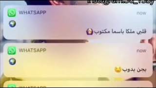 بحبا بغار عليها ? | ‏ناصيف زيتون | ‏ستوري WhatsApp