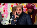 Tilawat e quran best voice  quran recitation really beautiful  qari syed zeeshan haider shah