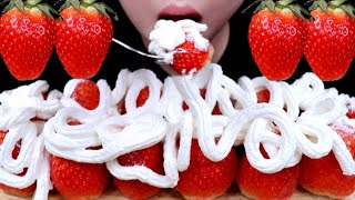 ASMR STRAWBERRY & WHIPPING CREAM 딸기 & 휘핑크림 리얼사운드 먹방 EATING SOUND MUKBANG