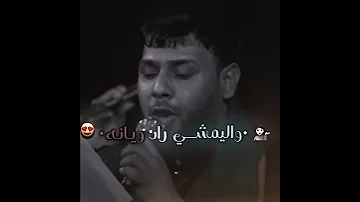 أخوان شيعه وشيعه سيد فاقد الموسوي 