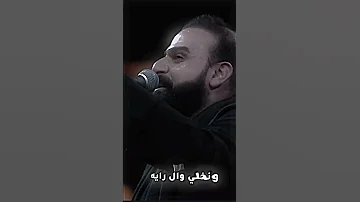 هلا هلا والمنتظر قادم خضر عباس ستوريات حسيني 