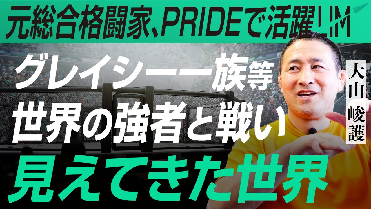 LIMIT BREAKER | Chance!