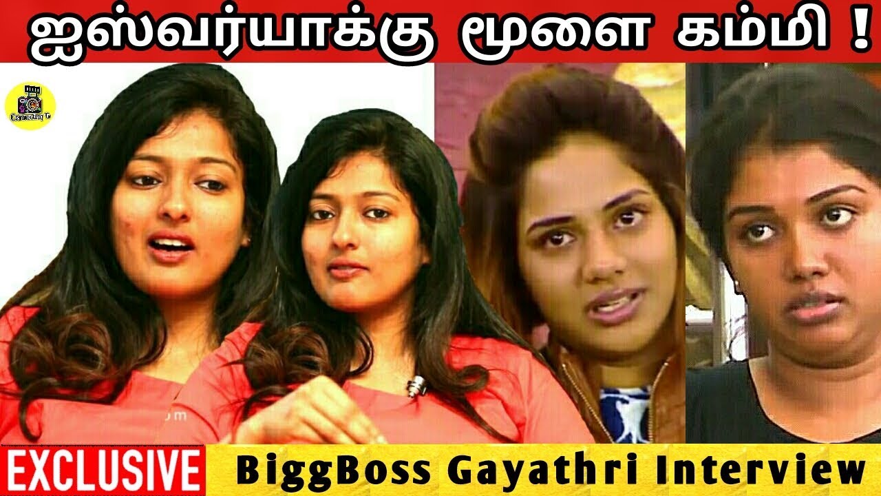 gayathri raghuram interview ஐஸவரயகக மள கமம ரததவ winner