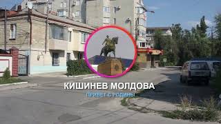 Кишинев 2015, архивное видео, Буюканы ул. Свободы угол Октябрьская, Еминеску, 12 поликлиника.