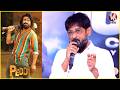 Producer Ravi Shankar Speech | Peddi Success Press Meet | Ram Charan | V6ENT
