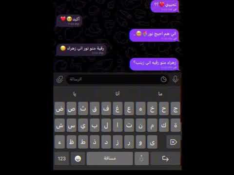 تفر بيدك فلك فلك