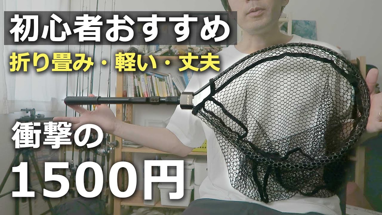 N-ユパ3気室 sup 釣り ジギング タイラバ 船外機 JMO カヤック N-ユパ