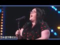【和訳】スーパー勤務!?ステイシーの歌唱力に誰もが耳を疑う! | BGT 2025