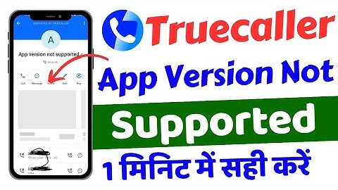 Fix App version not supported Truecaller || truecaller app version not supported problem
