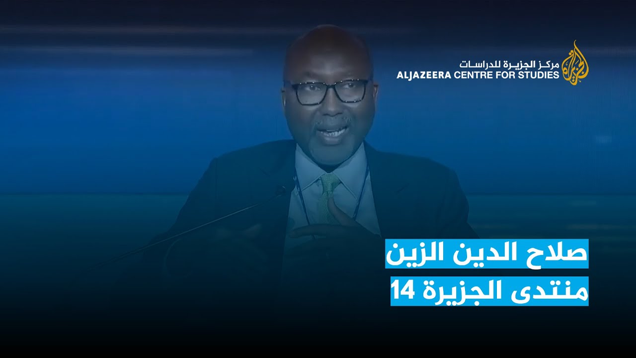 صلاح الدين الزين   منتدى الجزيرة 14