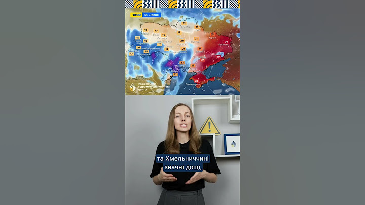 📌 Weather forecast in Ukraine for July 18 #weatherinukraine #weatherforecast #ukrgmc #hydrometeor...