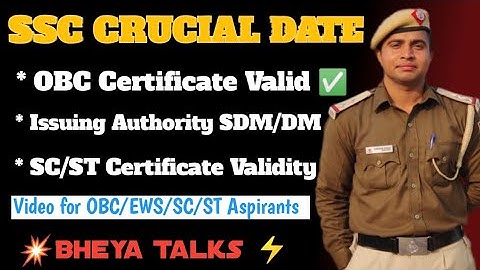 SSC OBC Certificate Validity| Is Your Caste Certificate Valid for SSC? |Crucial Date for SSC 2025