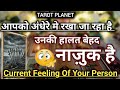 Current Feelings Tarot Hindi💘Timeless Reading🌺Tarot 🥰Love Reading🌞Next Action🎯@Tarotplanet