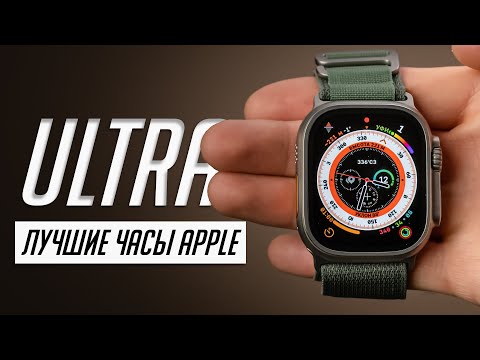 Все, что нужно знать об Apple Watch Ultra! Большой обзор и опыт использования