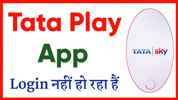 tata play app login nahi ho raha hai - how to fix tata play app login problem solved