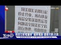 怒嗆老闆! 陸國美app跳出:早晚進去蹲幾年｜TVBS新聞 @TVBSNEWS01