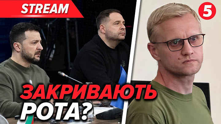 ⚡️Справа Віталія ШАБУНІНА. Печерський суд обирає запобіжний захід. В чому його підозрюють?🔴НАЖИВО