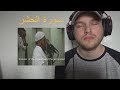 SWISS MUSLIM reacts to powerful QURAN RECITATION