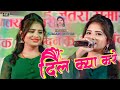 Singer suman gupta  full  sumanguptaoffical kumarpritam  new nagpuri song  