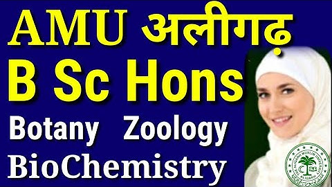 AMU Admission 2024 | AMU BSc Entrance Exam Paper Pattern | AMU BSc Cut off 2024 | AMU Forms 2024