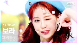 [안방1열 직캠4K] 체리블렛 보라 'Love So Sweet' (Cherry Bullet BO RA FanCam)│@SBS Inkigayo_2021.01.24.