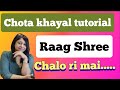 Raag shree  vocal tutorial chalo ri mai  raag shikkha  swati sen  lesson 142