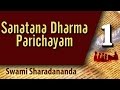 Sanatana dharma parichayam  discourse 01 of 14