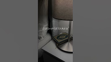 #سورة_النساء #احمد_العجمي #راحة_نفسية #ارح_قلبك
