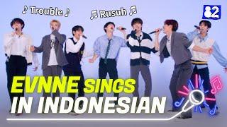 (ซับไทย) EVNNE ร้องเพลง TROUBLE เป็นภาษาอินโดนีเซีย 🎤ㅣTry-lingual Live