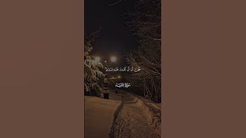 #القرآن_الكريم#راحة_نفسية#اكسبلور#تلاوة_خاشعة #لايك